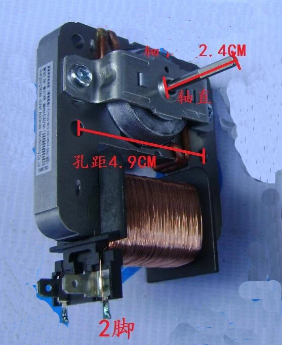 Запчасти для микроволновой печи Вентилятор охлаждения двигателя yz-e6120-w51d с 2 контакты
