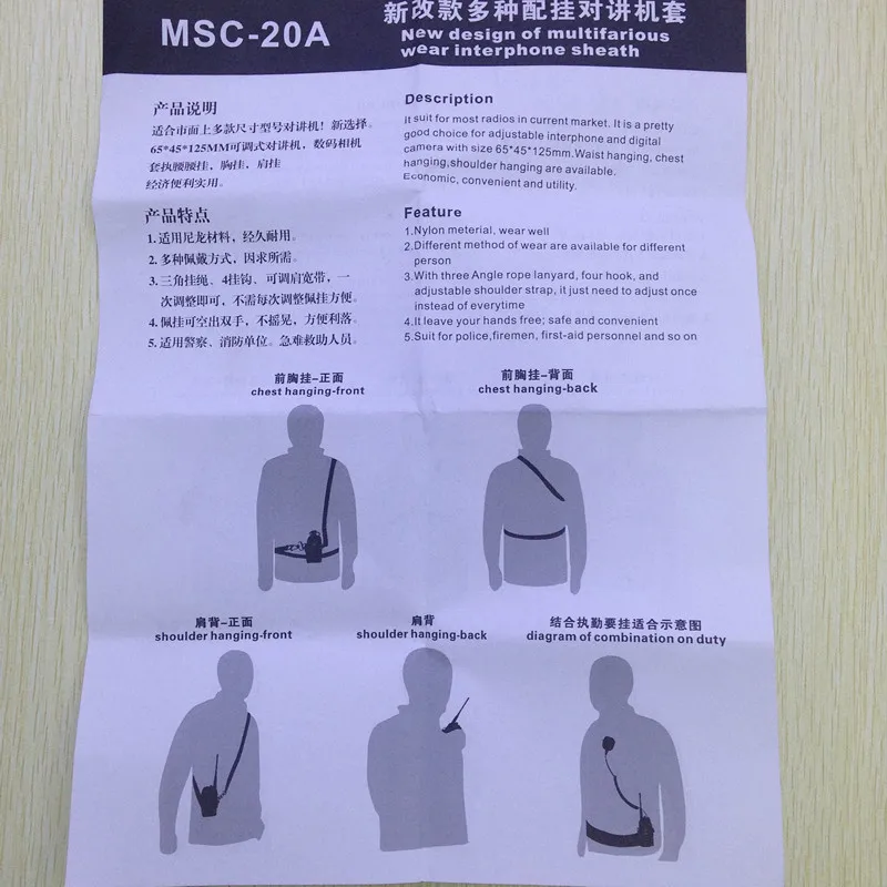 Newo MSC-20A universal walkie talkie case holder bag suit for Kenwood BaoFeng,Puxing,TonFa,Weierwei,Linton ,TYT,Quansheng etc Newo MSC-20A universal walkie talkie case holder bag suit for Kenwood BaoFeng,Puxing,TonFa,Weierwei,Linton ,TYT,Quansheng etc