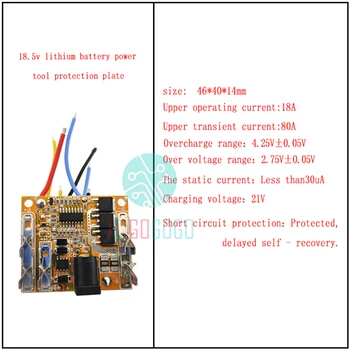 

5S 18.5V 18A DC Electric Tools Hand Lithium Drill Power Li-ion Battery Protection Board BMS Circuit 18650 Cell Packs PCB
