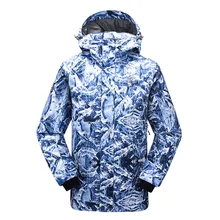 Пальто для сноубординга, куртки для походов, лыжные куртки, цветные лыжные куртки для детей, водонепроницаемая ветрозащитная одежда для сноуборда