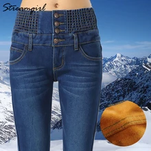 Теплые женские зимние джинсы с высокой талией, винтажные черные зимние джинсы для женщин, большие размеры, плотные джинсовые штаны для женщин, джинсы для женщин