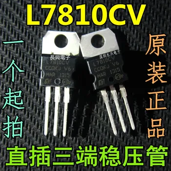 

L7810CV