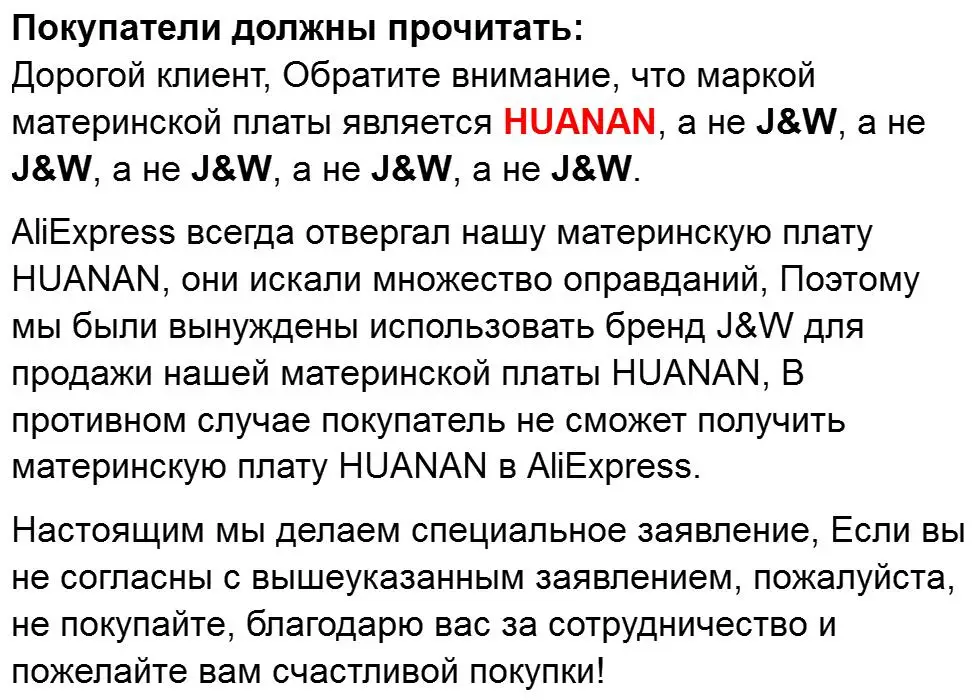 X79JW