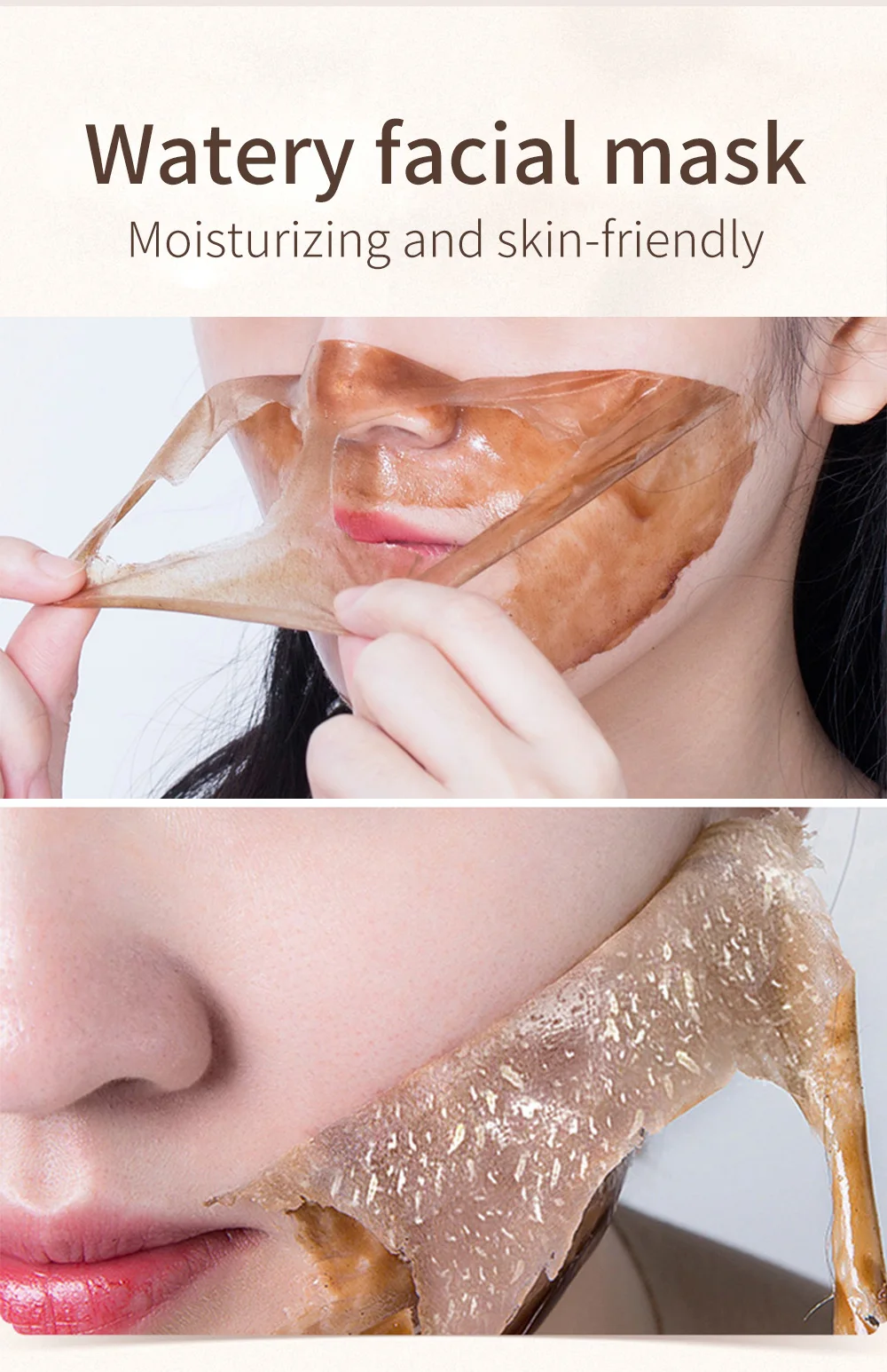 素萃撕拉面膜_04