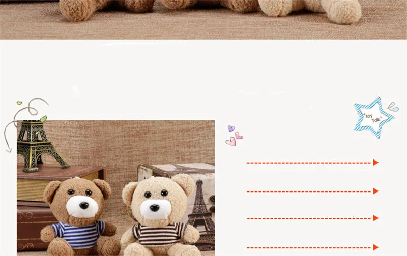 plush toy (2)