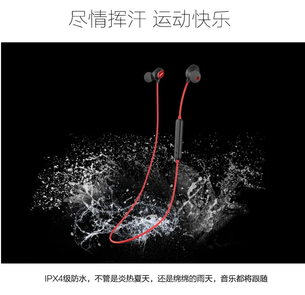 Магнитные Bluetooth наушники Lenovo H02 водонепроницаемые спортивные CSR со встроенным