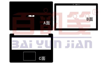 

Special Laptop Carbon fiber vinyl skin stickers Cover guard For ASUS UX501 UX501JW UX501VW 15.6-inch