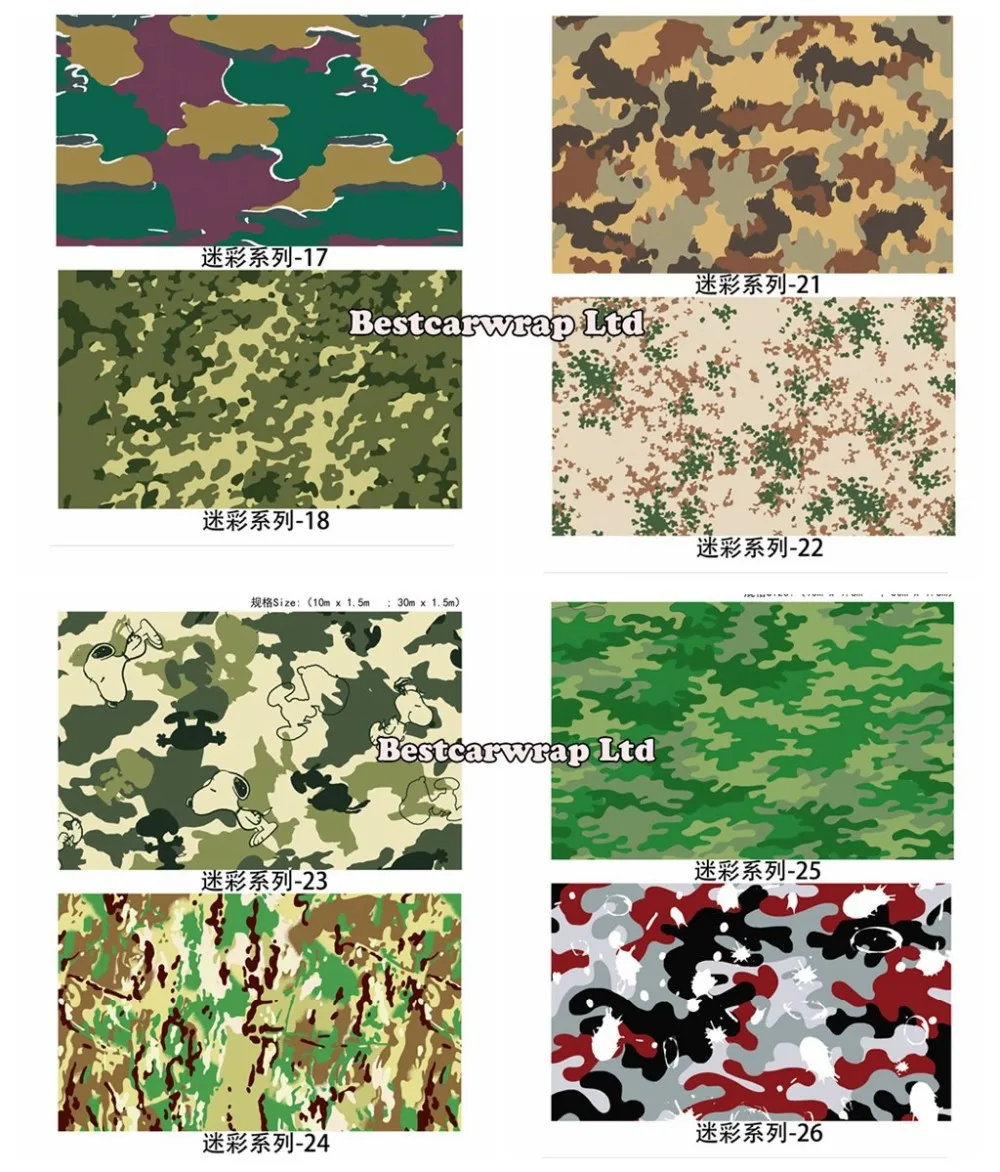 Camo vinyl wrap black, white green purple camouflage wraps (2)