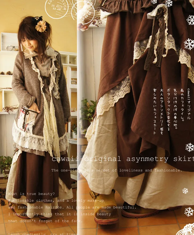 Autumn Spring Double Layered Ruffle Lace Floral Classical Mori Girl Skirts Women Knitting Cotton Maxi Irregular Skirt X014 Irregular Skirt Mori Girl Skirtskirts Womens Aliexpress