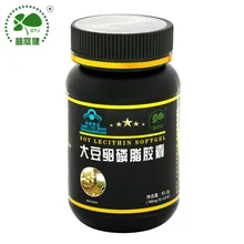 Free shipping soy lecithin softgel 760 mg 120 pcs