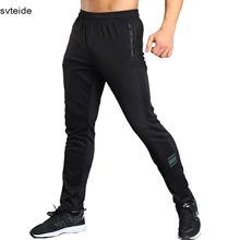 Спортивные брюки мужские длинные Бодибилдинг тренировочные брюки свободные брюки мужские беговые лосины беговые быстросохнущие спортивные брюки джоггеры активные