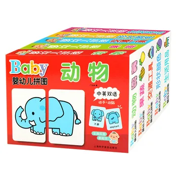 

5Boxes/set Baby Puzzles Enlightenment Cards for Babies/Toddlers (1-3Years Old)Bilingual Flash Cards for Baby Chinese and English