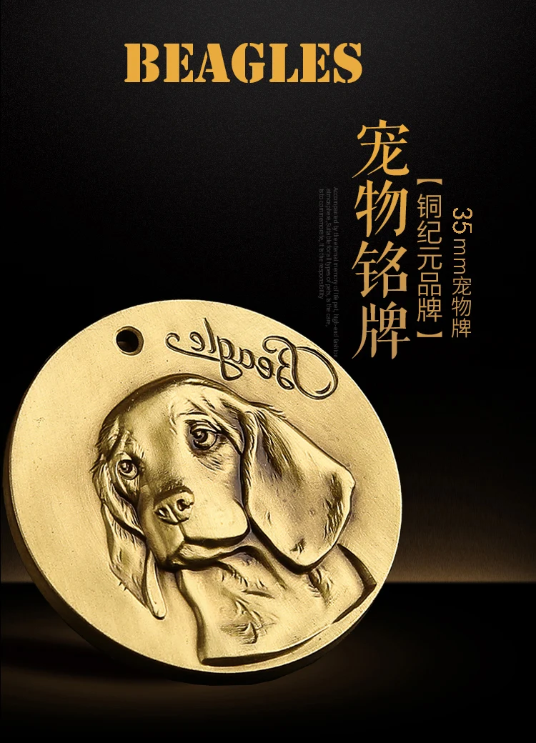 Медная Персонализированная собака ID бирка Beagles специальная Выгравированная табличка для животных бирки с растяжимой резиновой любовью подарок для домашних животных