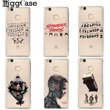 coque huawei p8 lite stranger things coque huawei p8 lite stranger things