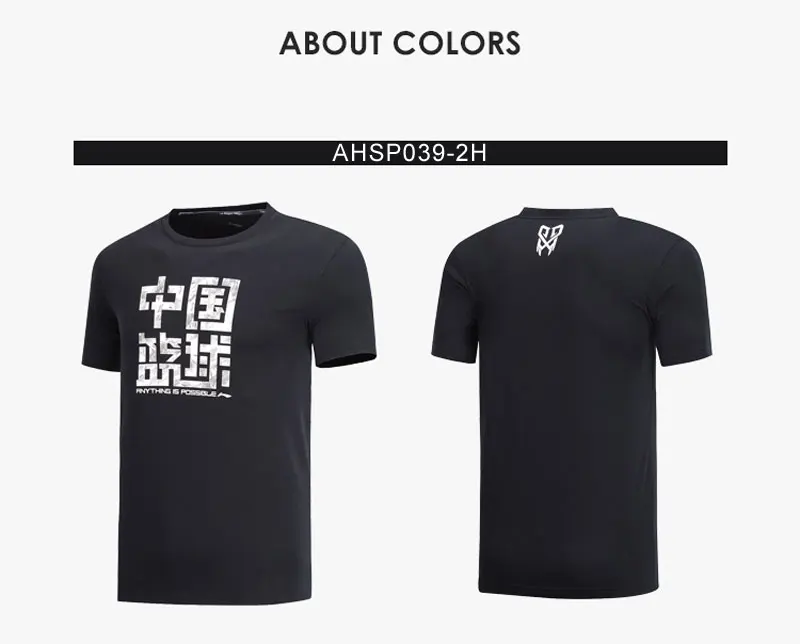 AHSP039(8)