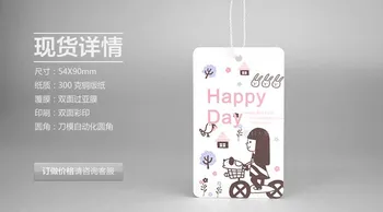 

Wholesale Baby Clothes Tag Customize design Hang Tag stock Customize printting order dpt009