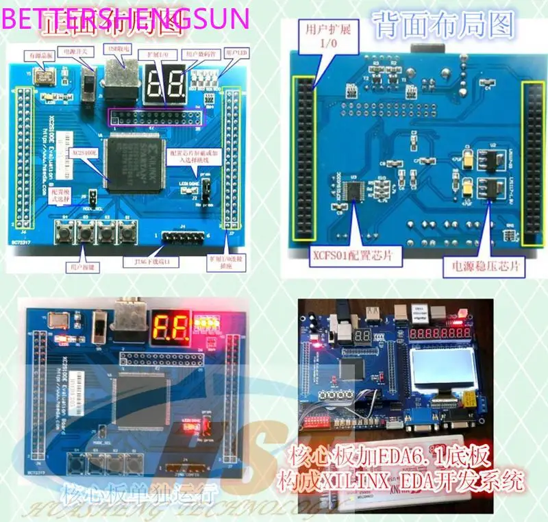 Xilinx FPGA board spartan2 S100E EDA коробка для экспериментов|Датчик ABS| |