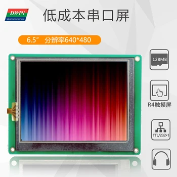 

DMT64480L056_01W 5.6 inch serial touch screen command screen square industrial control DMT64480L056_01WT DMT64480L056_01WN