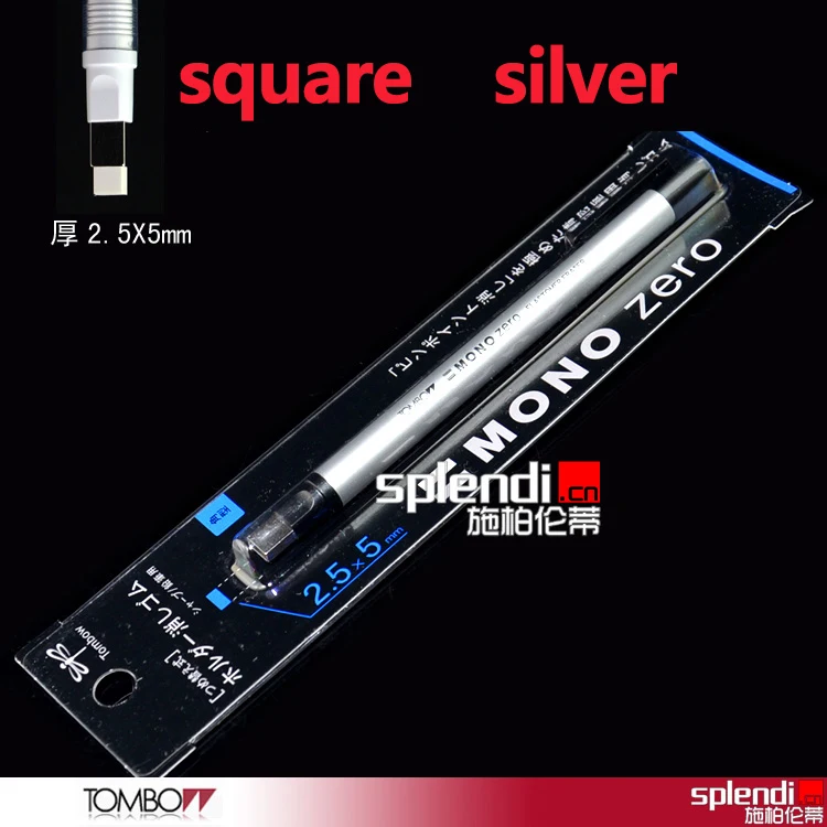 TOMBOW mono Zero Ultrafine Pencil Rubber Perfect Revise Details/Highlight For Manga Design круглый/квадратный носок Elastone Eraser - Цвет: square silver