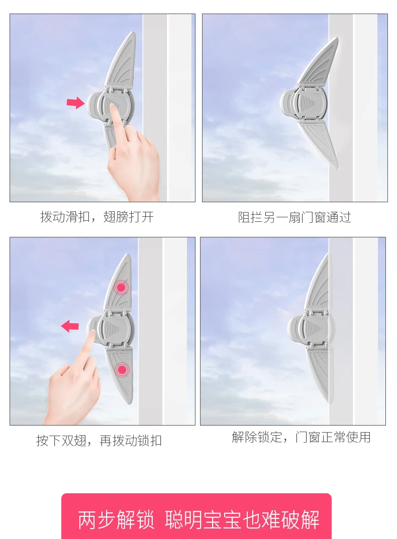 Детский безопасный оконный замок Защита детей Детская безопасность раздвижные оконные замки для Push-pull замок на окно, на дверь
