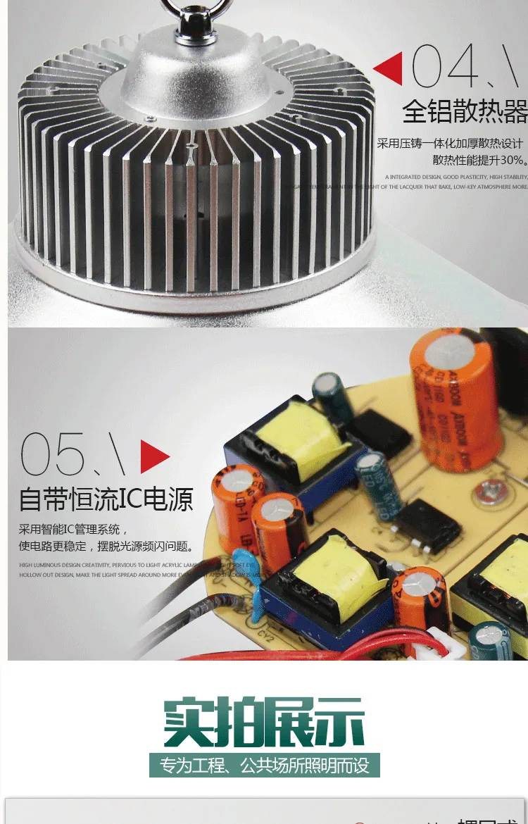 led_09