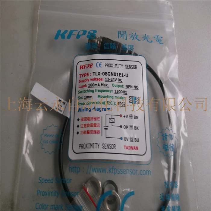 

NEW ORIGINAL TLX-08GN01E1-U Taiwan kai fang KFPS twice from proximity switch