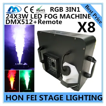 

8pcs / 24X3W LED 1500W smoke machine RGB 3in1 remote / dmx512 Constant temperature fog machine professional DJ equipment