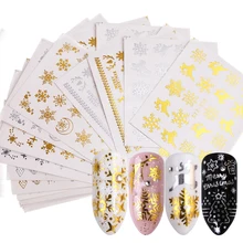 16 шт Золотой Серебряный ноготь искусство Водные Наклейки Набор снежинок Рождественский дизайн наклейки для украшения ногтей слайдеры маникюрные TRSTZ-YA