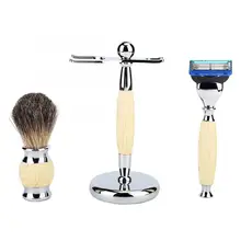Мужская Борода бритья набор безопасная щетка для бритья Держатель Стойки Набор помазок бритвенный инструмент