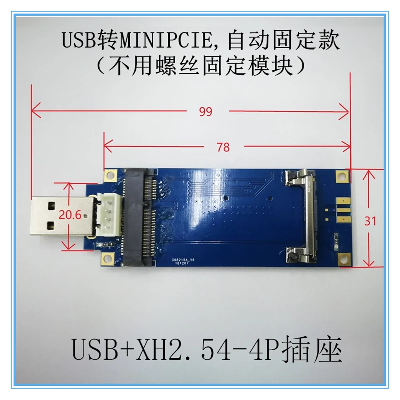 USB к мини-адаптер PCIe включает sim-карту UIM слот USB+ 4P(2,54) для SIMCOM SIM7600G-H Quectel EG25-G TOBY/MPCI-L200 и т. д