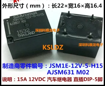 

Free shipping lot (5 pieces/lot) 100%Original New JSM1E-12V-5-H15 AJSM631 5PINS 15A 12VDC DC12V 12V Automotive Relays