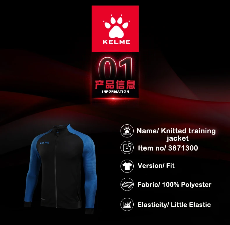KELME мужская куртка для бега, ветровка, баскетбольная, Футбольная, тренировочная, Спортивная, джерси, одежда 3871300