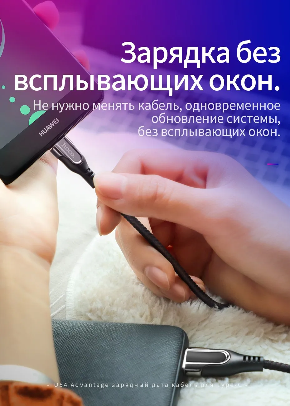 НОСО Тип usb C кабель для USB C мобильного телефона кабель быстрой зарядки Тип C кабель для samsung Galaxy S10 S9 S8 Xiaomi mi9 huawei P30