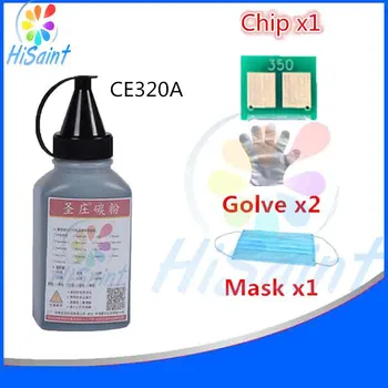 

Rushed For HP 320 CE320A Black Toner Powde&Chip Glove Mask For LaserJet CM1415fn MFP/CM1415fnw MFP Printer Powder Panic buying