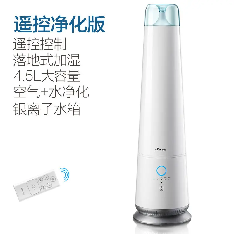 

Air Humidifier Floor Type Humidifier Home Mute Bedroom Pregnant Woman Baby Office Large Capacity Air Purification Aromatherapy