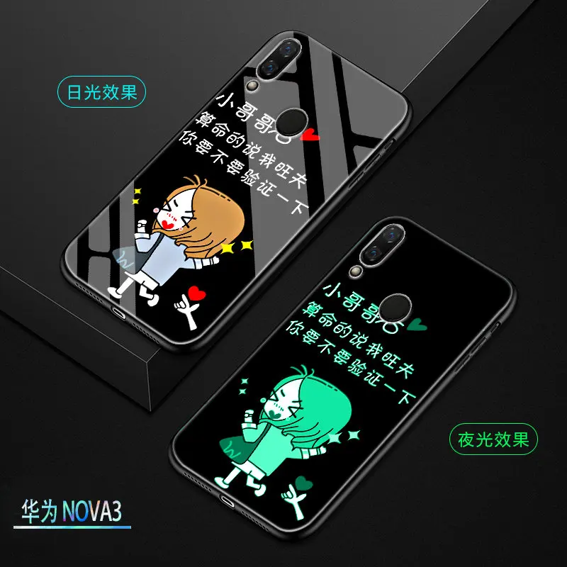 C2 Светящийся яркий Чехол для huawei Nova 3, 6,3 дюймов, задняя крышка из закаленного стекла для huawei Nova 3, силиконовый чехол для телефона - Цвет: C2