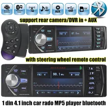 Новый 4.1 дюймов 12 В Bluetooth Handsfree Car Радио Стерео MP3 MP4 Плеер руль пульт дистанционного Управления FM/USB/TF поддержка вход DVR