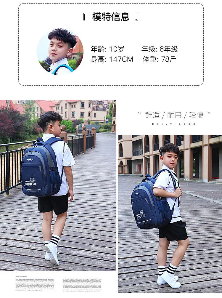 Водонепроницаемые школьные рюкзаки для девочек и мальчиков, Детский рюкзак в рюкзак для начальной школы, школьный рюкзак для детей, рюкзак