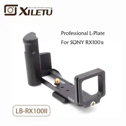 Xiletu LB-RX100II профессиональная быстросъёмная Площадка L шаровой головкой пластина для sony RX-100II 2 Arca Swiss Ширина 38 мм