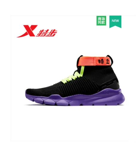 

Men's sneaker hip-hop 2018 fall new 982319326972