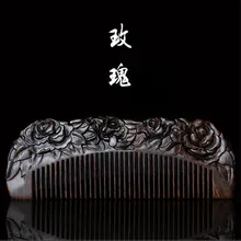 

High Quality Wooden Comb Anti-static Massage Black Sandalwood Comb Handmade Health Care Hair Brush Wedding/ Birthday Gift
