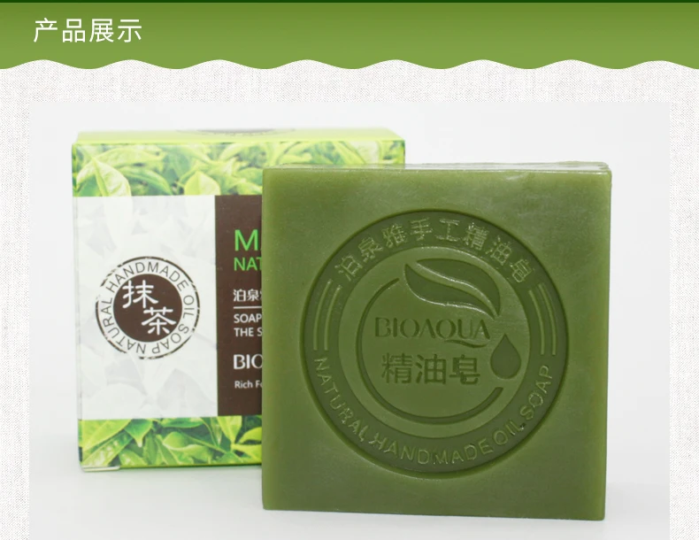 100 г органическое мыло ручной работы Matcha Green Tea отбеливающая очистка и увлажнение