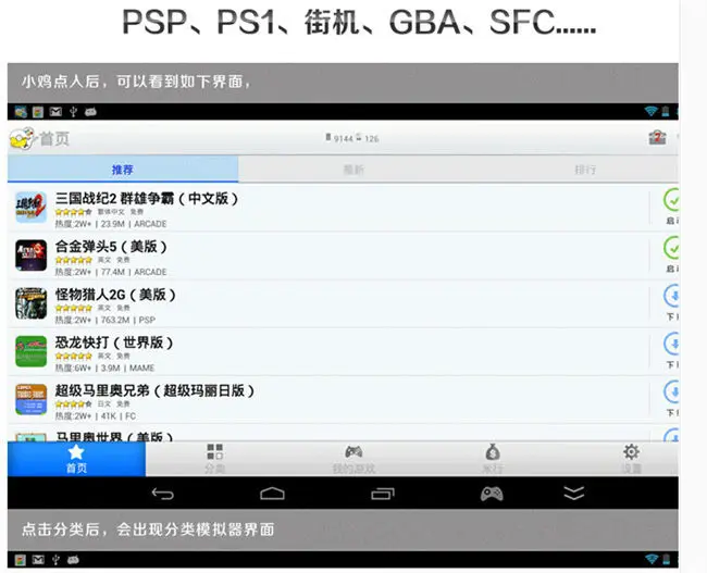 Game Player G7 (11)
