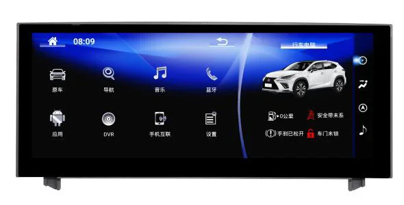 Excellent Android car radio gps  for LEXUS IS 2013-2018 with 12.25inch screen 1280*480 resolution  2G RAM 8 cores IS250 IS300 IS350 1
