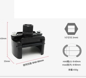 

1 Pc Oil Filter Wrench Auto Car Adjustable Filter Wrench Fuel Remover Removal Tool 2 Jaw Cast Steel Spanner Oil Grid Wrench