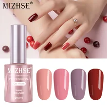 MIZHSE Nude серия лак для ногтей 5 мл фиолетовый красный черный серый УФ-лак для ногтей клей маникюрный лак Декоративный Лак для ногтей инструмент