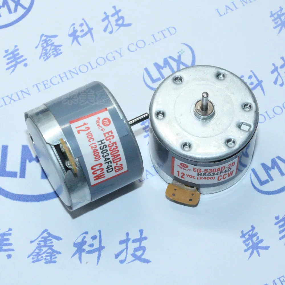 5 шт./лот EG 530AD 2B CCW DC 12V Motor EG500AD2B Шпиндельный двигатель Бесплатная доставка|12v motor|dc