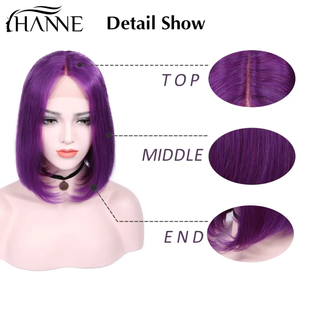 Ханне волос фиолетовый цвет Синтетические волосы на кружеве средняя часть Боб человеческих волос парики короткие бразильские прямые