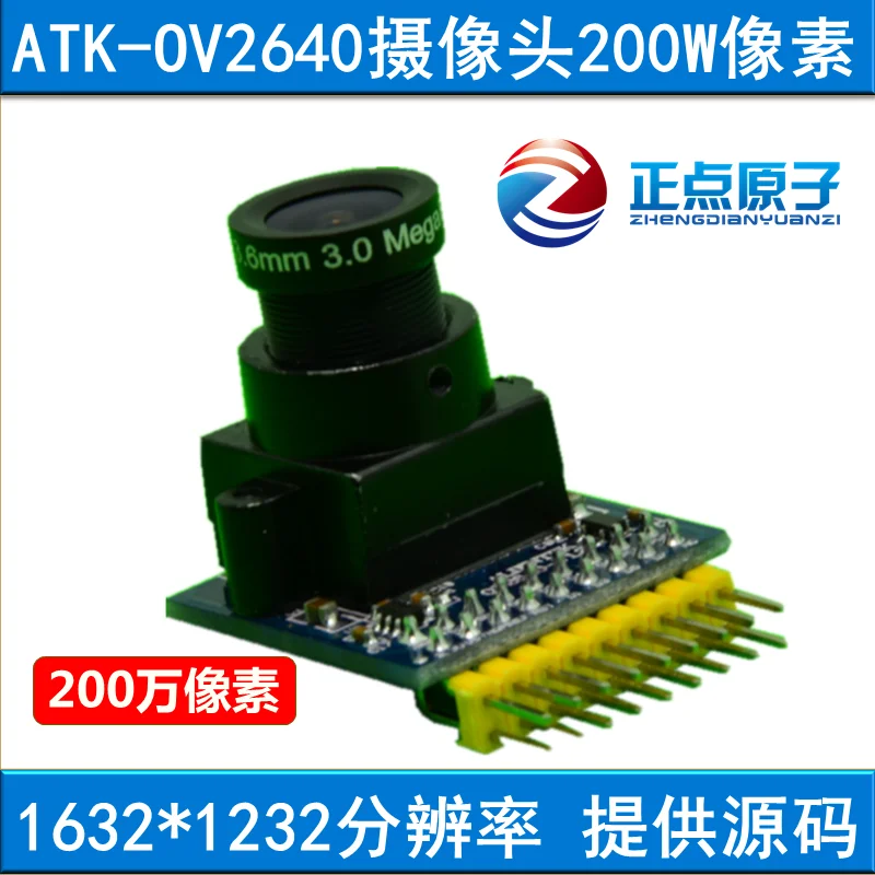 OV2640 модуль камеры 200 W Pixel STM32F4 макетная плата драйвер Источник для поддержки выхода JPEG