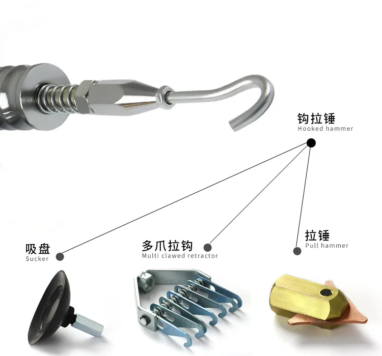 Автомобильная запасная листовая сталь инструмент ручной механический Съемник вытягивающий присоска или всасывающий диск для автомобиля